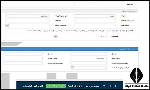  استفاده از شبکه اجتماعی دانش آموزان